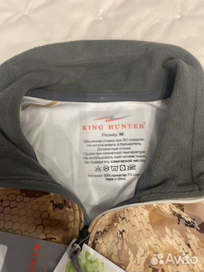 Термобелье King hunter base layer camo duck