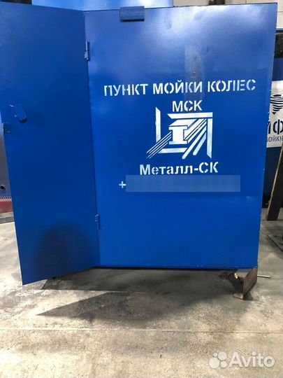 Пункт мойки колес
