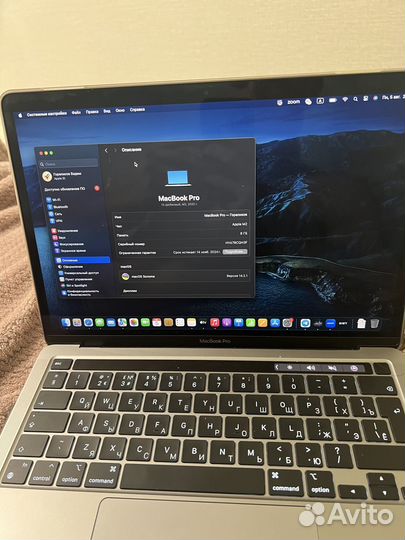 Apple MacBook Pro 13 2022 m2