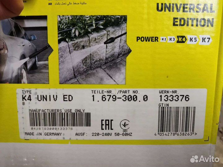 Мойка Karcher K4 Universal Edition, новая