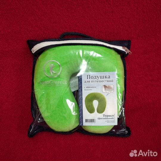 Подушка ортопедическая с эффектом памяти