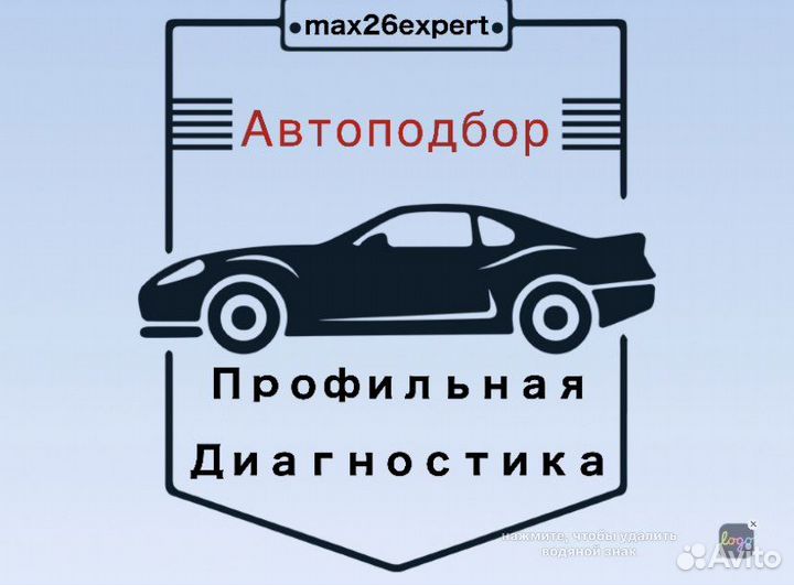 Автоподбор кмв