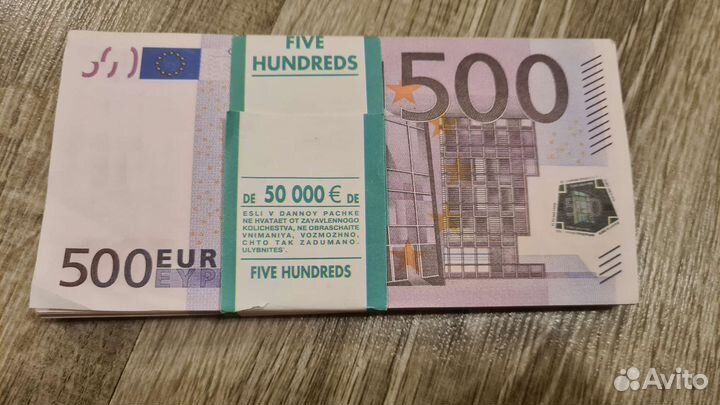500 евро купюры/сувенирные/фальшивые/игровые