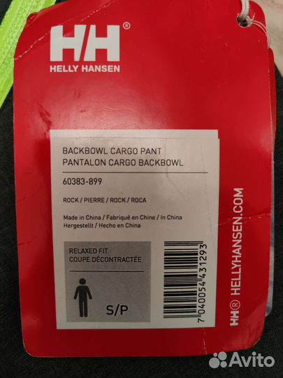 Горнолыжные штаны