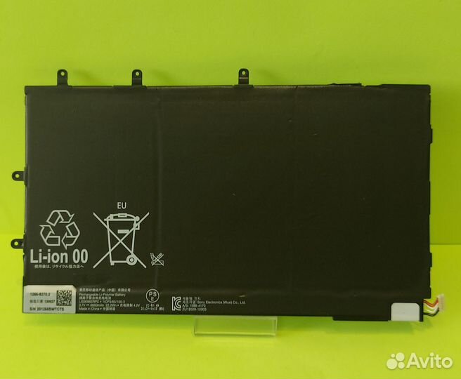 Аккумулятор Sony Tablet Z
