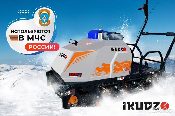 Мотобуксировщик ikudzo 2.0 1450/500 EK15