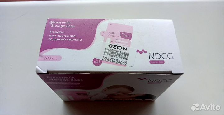 Пакеты для грудного молока