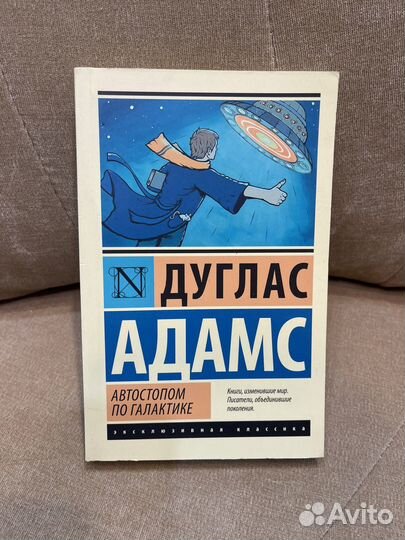 Художественные книги