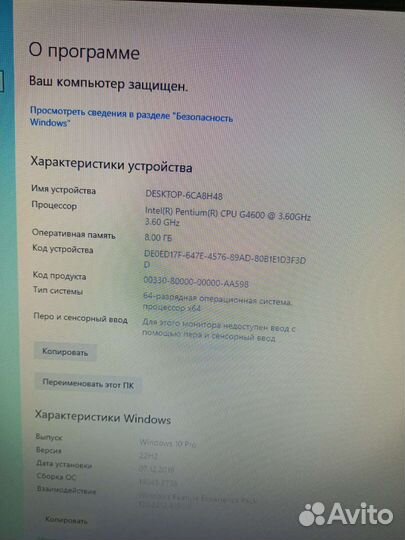 Системный блок