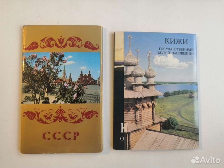 Наборы открыток 60-70-е гг