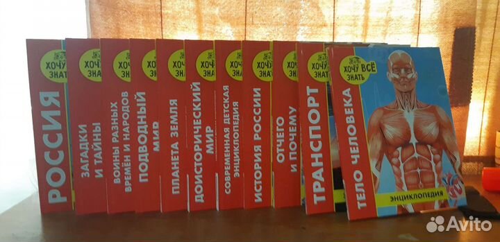 Энциклопедия 