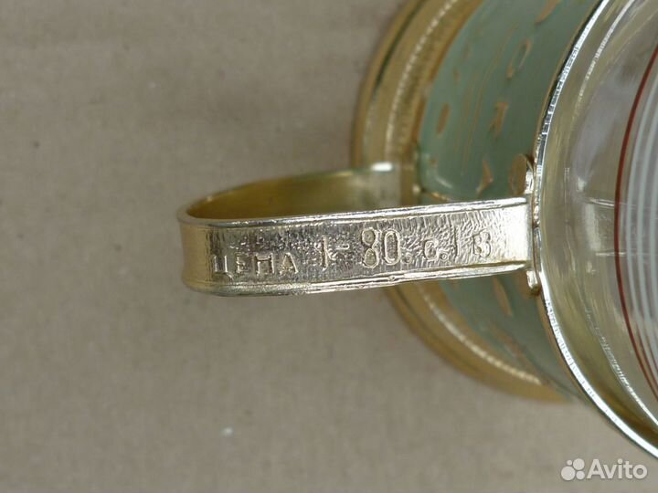 Подстаканник 