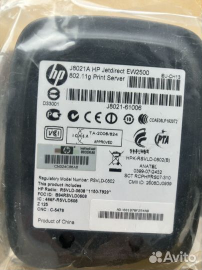 Hp сетевой модуль