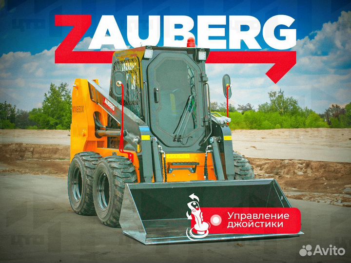 Мини-погрузчик Zauberg MN950X-G4, 2024