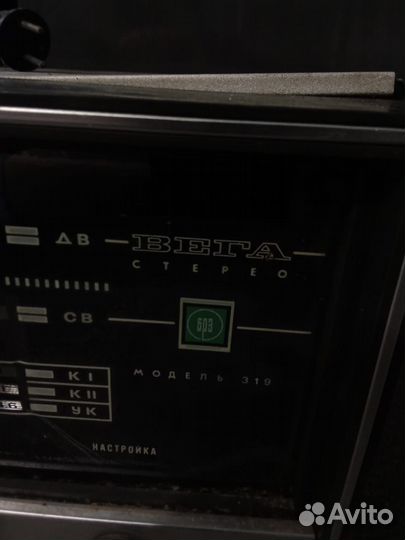 Радиола вега 319