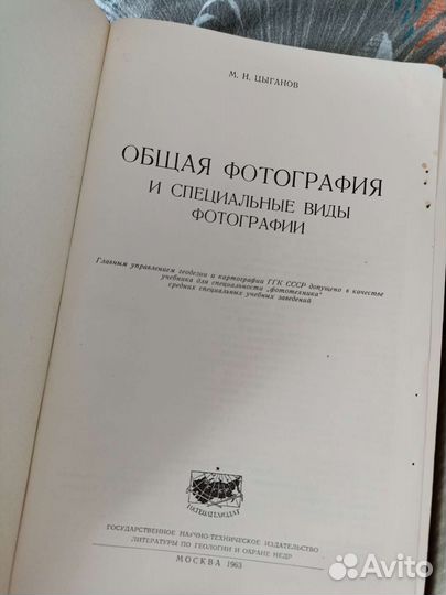 Книги по фотографии для фотолюбилеля