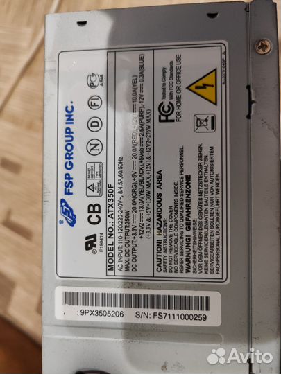 Блок питания 350w
