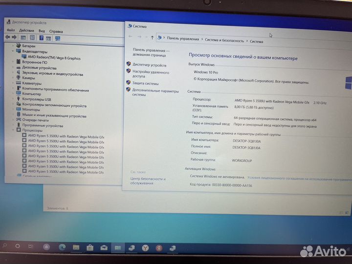 Новый ноутбук Lenovo 15 Ryzen 5/8gb/256gb SSD