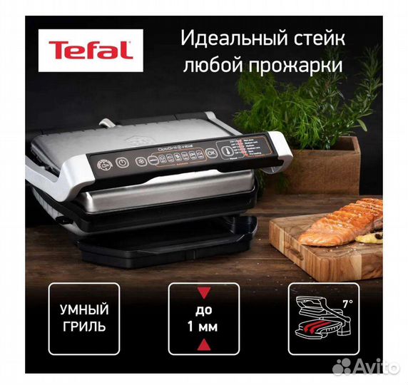 Электрогриль Tefal GC 706 D 34 Optigrill Initial