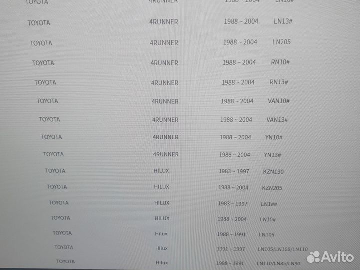 Наконечник рулевой правый Hilux 88-98,4runner