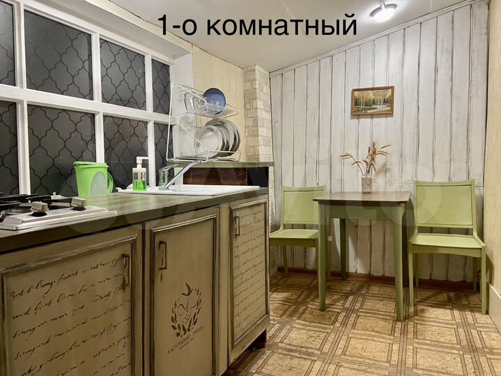 Дом 50 м² на участке 4 сот.