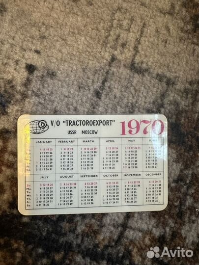 Календарик 1970 год