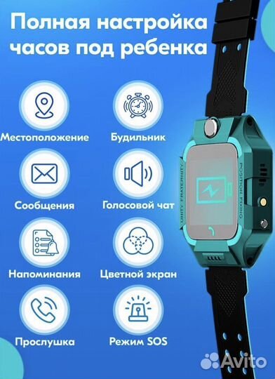 Детские смарт часы с gps