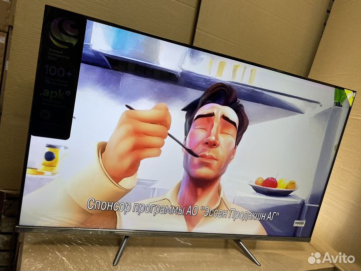 Заряженный 43 Смарт - есть всё