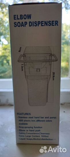 Дозатор локтевой настенный