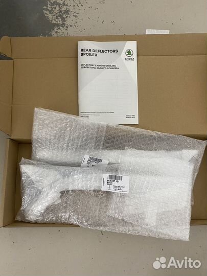 Боковые задние спойлеры Skoda Kodiaq SportLine