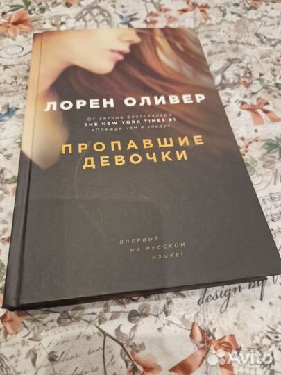 Оливер Лорен