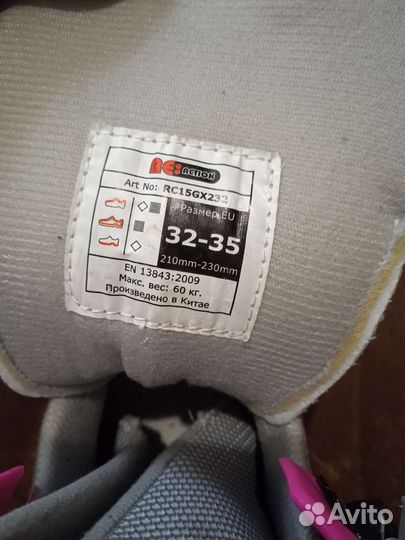 Детские ролики и защита