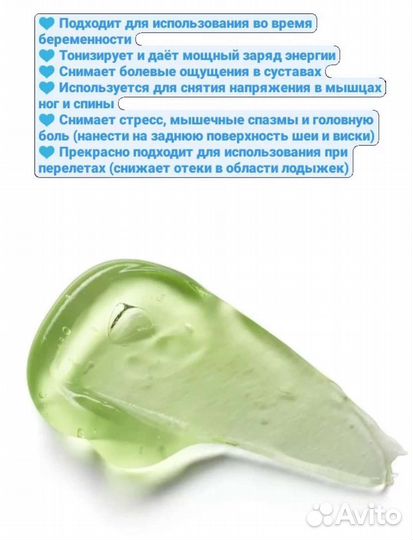 Elemis Instant refreshing gel гель для тела