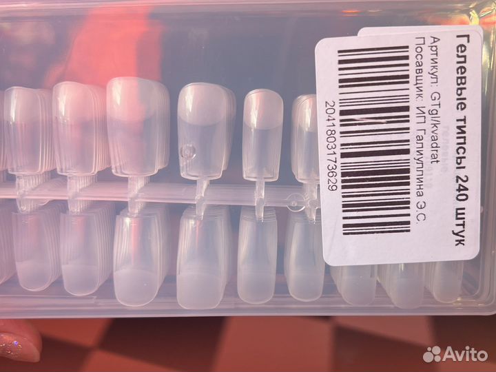 Гелевые типсы для наращивания