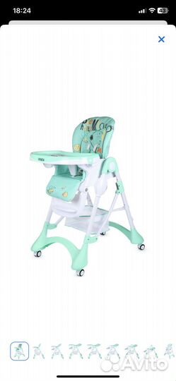 Стульчик для кормления