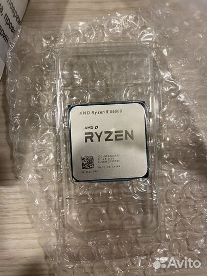 AMD Ryzen 5 5600G OEM