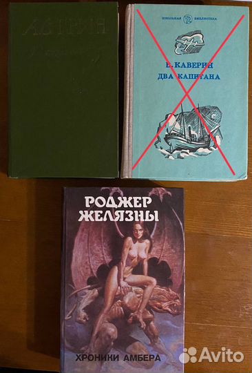 Старые книги