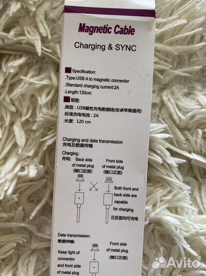 Usb кабель магнитный для айфона зарядка
