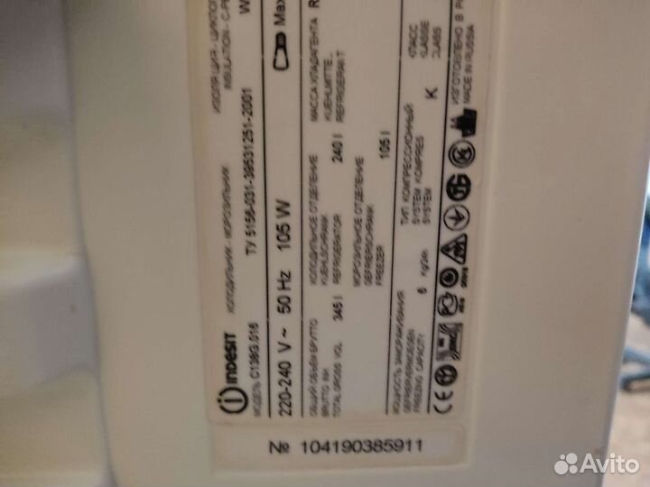 Холодильник Индезит