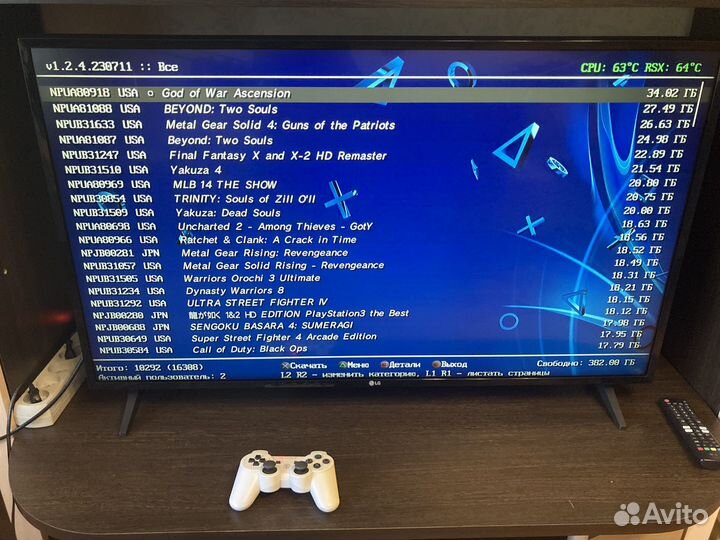 Игровая приставка Sony Playstation 3 