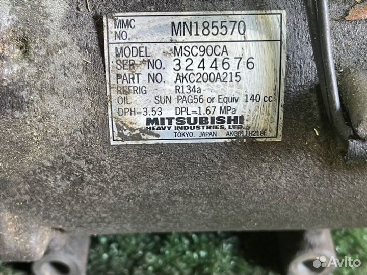 Компрессор кондиционера Mitsubishi Lancer Galant