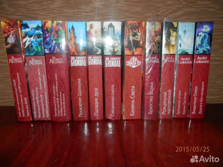 Книги «Золотая Серия Фэнтези»: Буджолд Джордан Кук