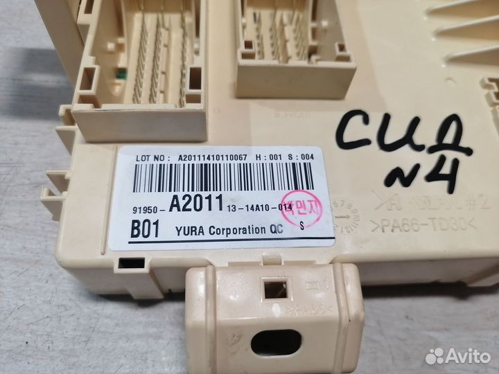 Блок предохранителей салона Kia Ceed 2 Киа Сид 2