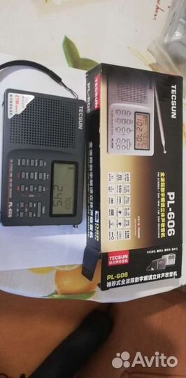 Радиоприемник