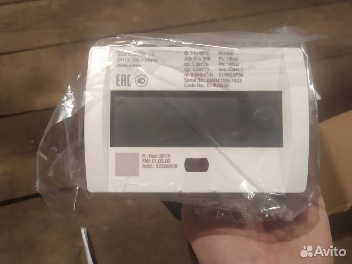 Тепловой счетчик danfoss