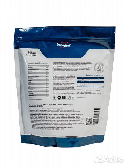 Сывороточный протеин Geneticlab Nutrition Whey Pro