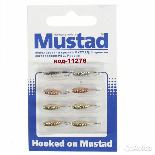 Мормышки Набор уп 8 шт