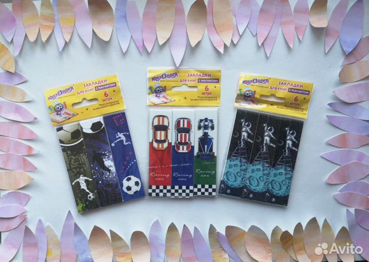 Магнитные закладки,6шт