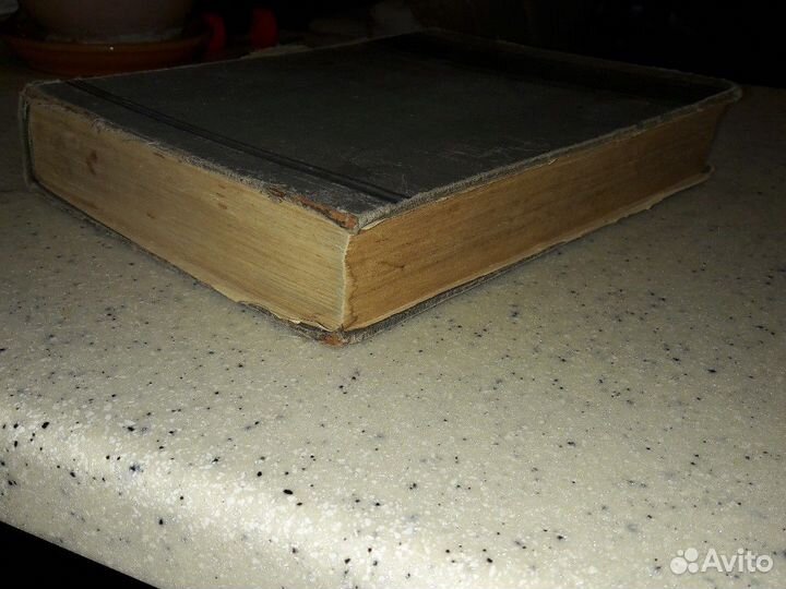 Книга Э. Золя Избранные произведения