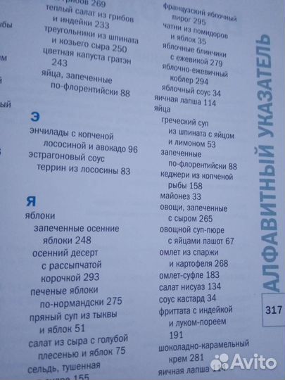 Книга 318 стр